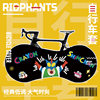 Bicycle dust cover protective cover
