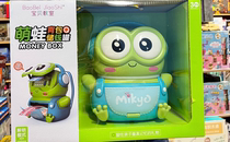 Childrens Cute Backpack Piggy Bank Automatic Money Saving Fingerprint Sensor Voice Password Box