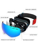 Winter outdoor skiing special double-layer goggles motorcycle windproof and anti-fog sunglasses mountain climbing myopia glasses