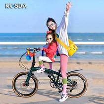 Double bicycle parent-child riding lady bicycle self-folding guardrail children with children mother-child treasure free inflatable inch