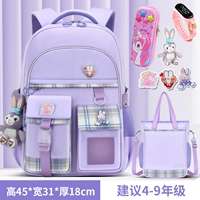 Большая сиреневая сумка для учебы, пенал, часы, 3 уп.