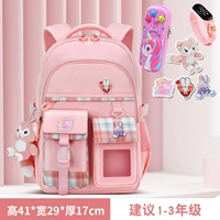 Маленький розовый пенал, часы, 3 уп.