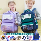 Водонепроницаемый ранец для мальчиков со сниженной нагрузкой, коллекция 2023, защита позвоночника