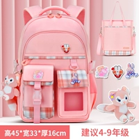 Большая розовая сумка для учебы, 4-9 года, 3 уп.