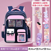 Маленький пенал, часы, комплект, 7 шт