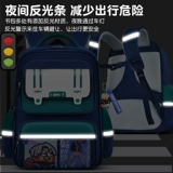 Водонепроницаемый ранец для мальчиков со сниженной нагрузкой, коллекция 2023, защита позвоночника