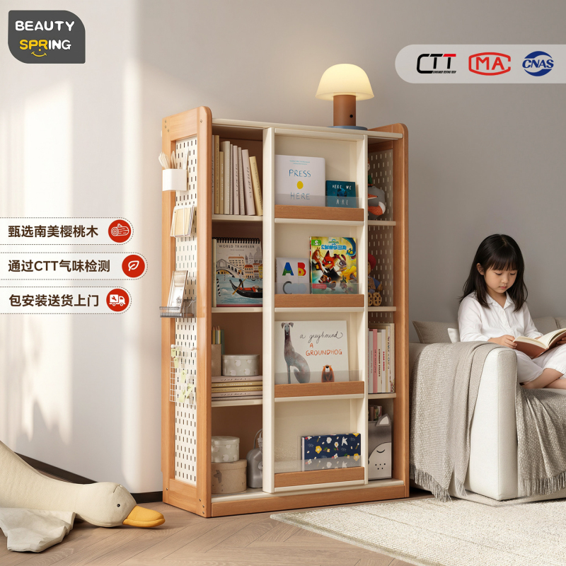 Children's Room Bookshelf Storage Rack Floor-Standing Solid Wood Picture Book Rack Sliding Door Bookcase Baby Reading Area Storage Cabinet Integrated