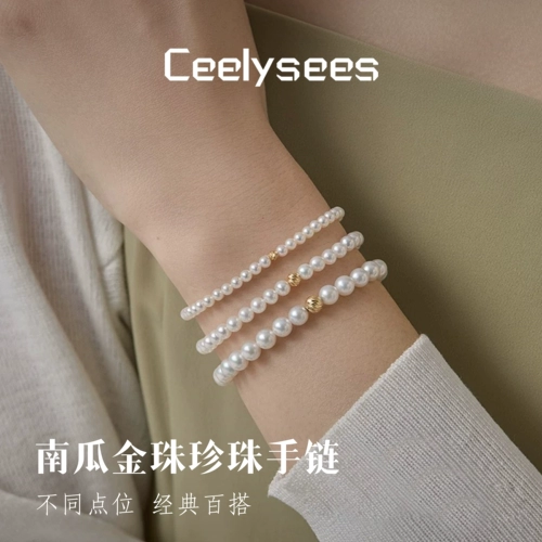 Ceelysees [дизайнерская ручная работа] крутые белые блестящие бусины и браслет из эластичной веревки, простой и универсальный