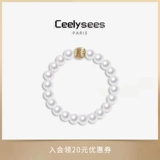 Ceelysees [дизайнерская ручная работа] крутые белые блестящие бусины и браслет из эластичной веревки, простой и универсальный