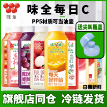 Goût Plein quotidien C Juice Grape Orange Juice Carotte Fruits Légère Juice Boissons réfrigérées Bon Boissons Coconut Berry Peach Poplar Plum