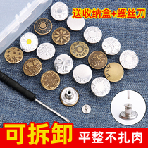 Jeans buttons no need to punch holes waist can be resized adjustable and removable no-sew no-nail metal buttons
