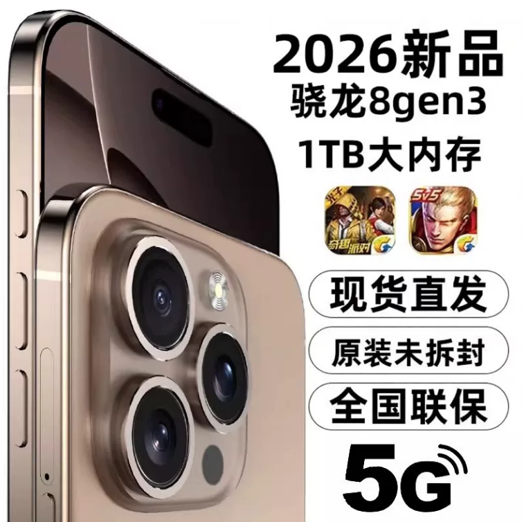 В 2026 году был выпущен новый 16G + 1 ТБ Huachangxiang 90proamx, официальный аутентичный нераспечатанный мобильный телефон mAtE80GTS