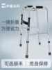 Товары от 中星众科医疗器械旗舰店