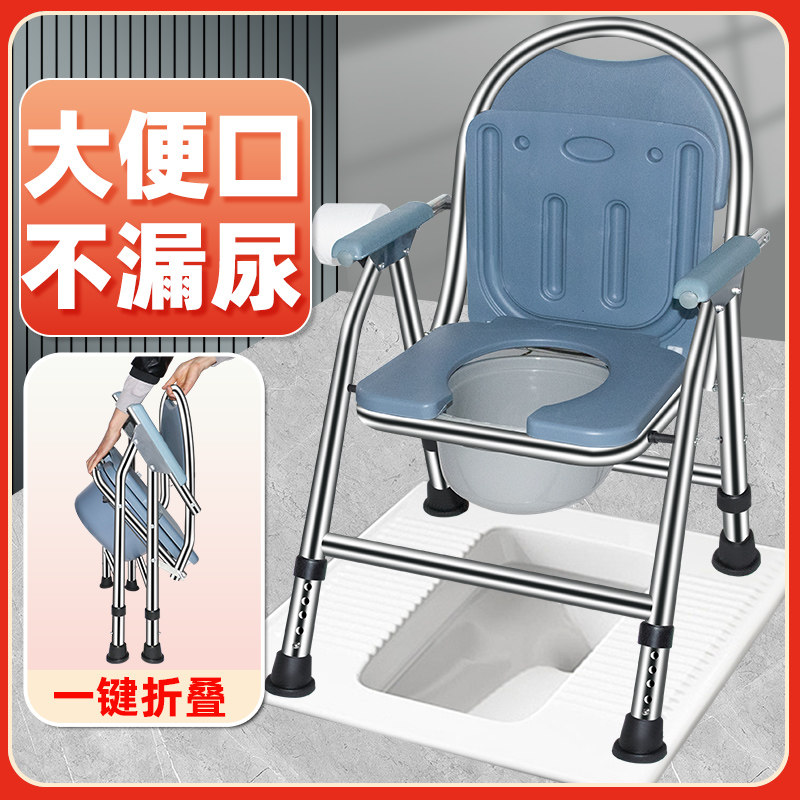 老人洗澡坐便两用椅家用可折叠坐便器老年移动马桶医疗器械坐便椅