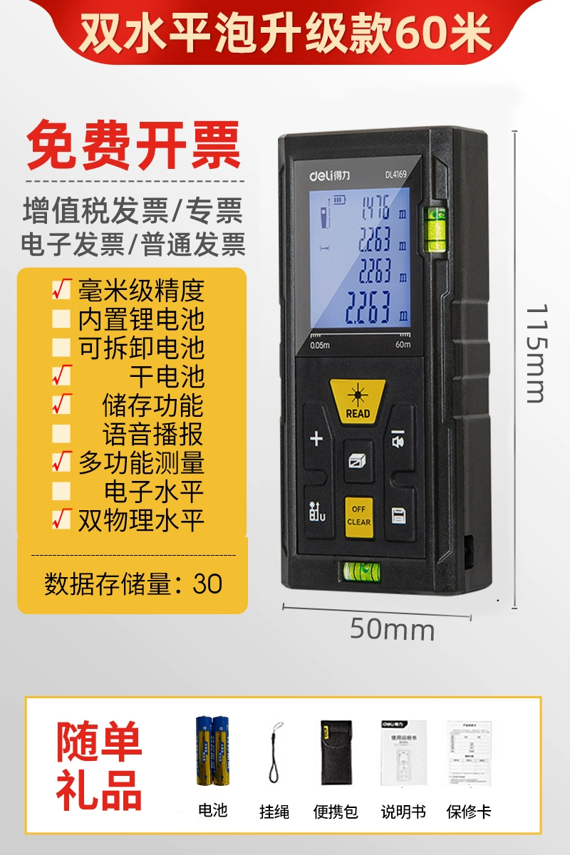máy đo khoảng cách bosch glm 150c Deli Laser Thiết Bị Tìm Tầm Cầm Tay Độ Chính Xác Cao Đo Điện Tử Ngoài Trời Đa Chức Năng Hồng Ngoại Đo Phòng thước đo khoảng cách súng laser đo khoảng cách Máy đo khoảng cách