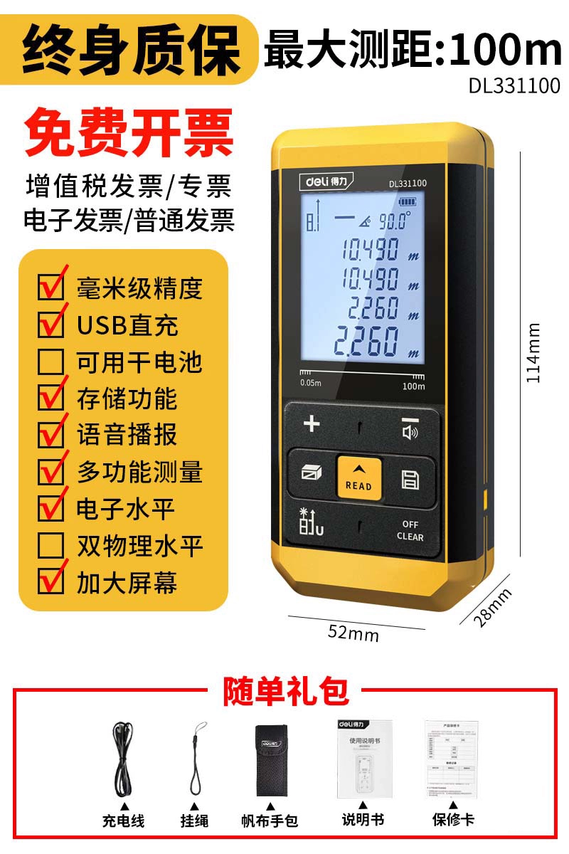 máy đo khoảng cách bosch glm 150c Deli Laser Thiết Bị Tìm Tầm Cầm Tay Độ Chính Xác Cao Đo Điện Tử Ngoài Trời Đa Chức Năng Hồng Ngoại Đo Phòng thước đo khoảng cách súng laser đo khoảng cách Máy đo khoảng cách
