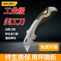 Deli utility knife heavy-duty all-steel thickened industrial-grade multi-functional stainless steel wallpaper knife gypsum board cutting artifact