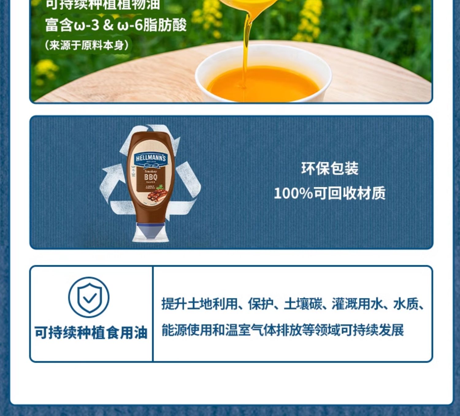 欧洲原装进口，Hellmann's 好乐门 烟熏风味烧烤酱 430ml 新低9.9元包邮 值值值-买手聚集的地方