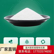 Liaoning manufacturer white sand quartz sand particles hotel smoke-killing sand fish tank bottom sand dry landscape landscaping white fine sand
