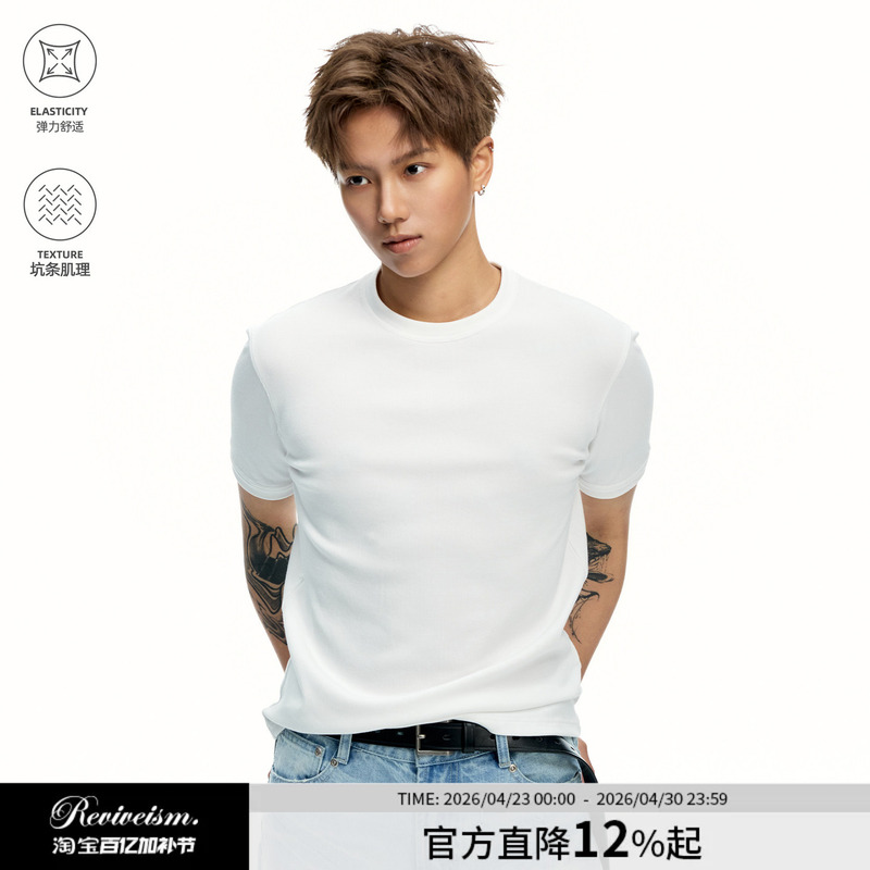Reviveism 300g Ribbed Texture Fitted Regular Shoulder Short-Sleeve Stretchy Solid Color Casual T-Shirt with Slightly Tapered Cuffs