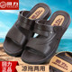 Shanghai Huali Summer Sandals ຜູ້ຊາຍແບບທໍາມະດາແບບທໍາມະດາບໍ່ເລື່ອນ, ທົນທານຕໍ່ການເຮັດວຽກປະຈໍາວັນສອງສວມໃສ່ເກີບຫາດຊາຍຂະຫນາດໃຫຍ່