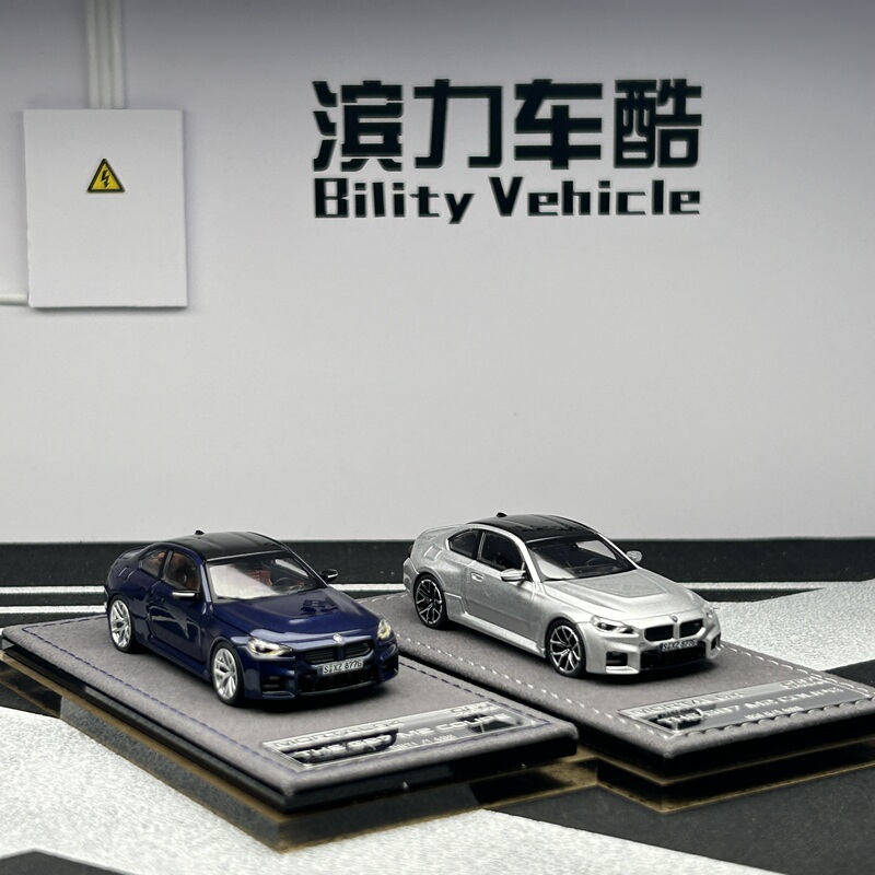 1:64 Scale Bmw G87 M2 Coupe Alloy Car Model