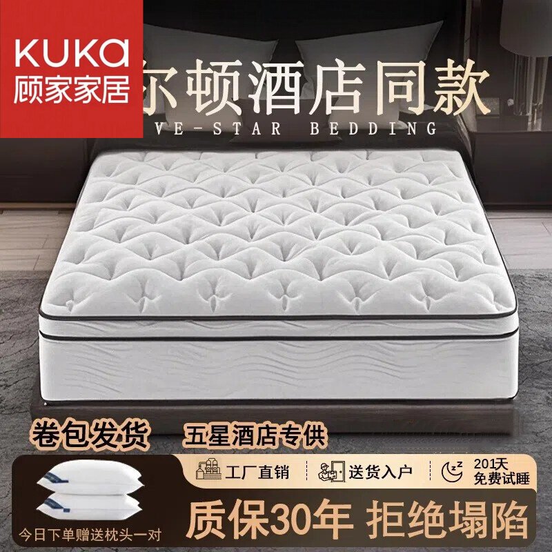 Gujia Home Furnishing's Five-Star Hotel-Style Latex Mattress with Independent Spring Compression for Home Bedroom Use