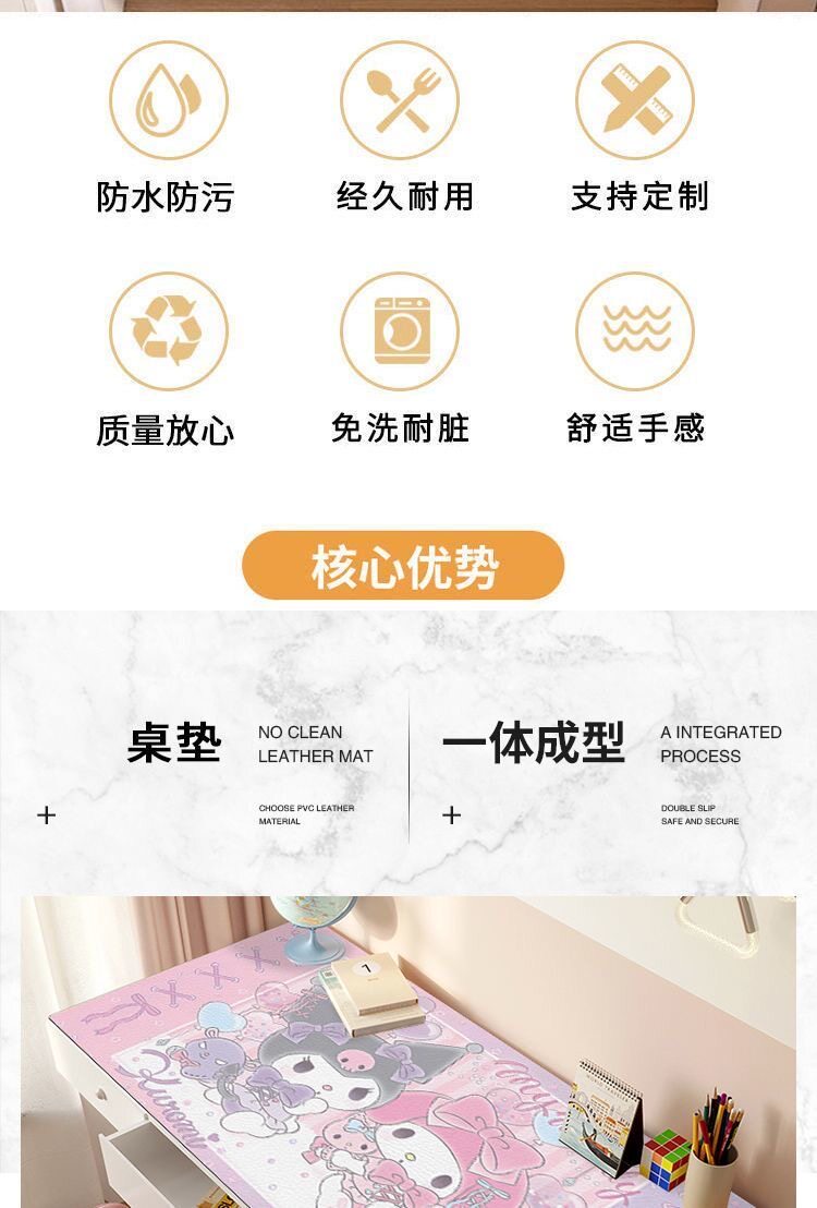 скатерть 学习桌面垫子书桌卧室学生宿舍桌垫pvc防水免洗格子写字可裁剪 Brangdy