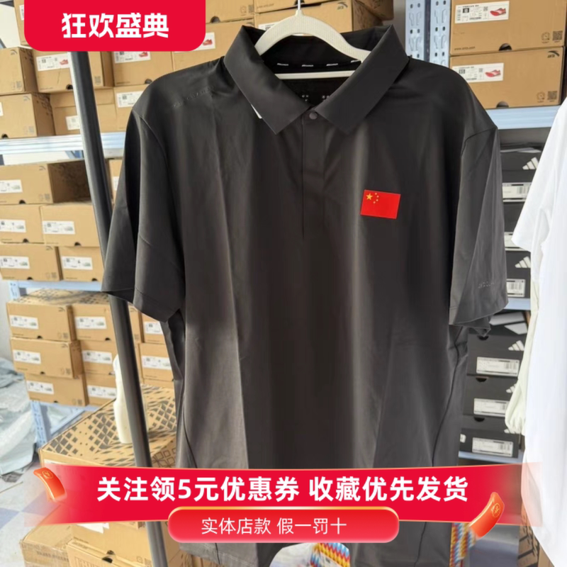 Anta Champion All-Weather 2026 Men's Summer Ice Skin+Deodorant Short Sleeve Top Polo 152620101 Anta Champion All-Weather 2026 Men's Summer Ice Skin+Deodorant Short Sleeve Top Polo 152620101
