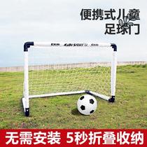 Outdoor Folding Portable Football Door Children Toys Home Indoor Home Training Door Frame Nets Nursery small ball doors