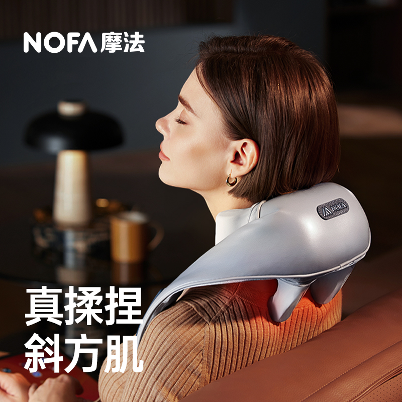 NOFA Cervical Massager Back Slanted Square Muscle Shoulder Neck Kneading Press by Electric Motometer Gift Mofa FK3-Taobao
