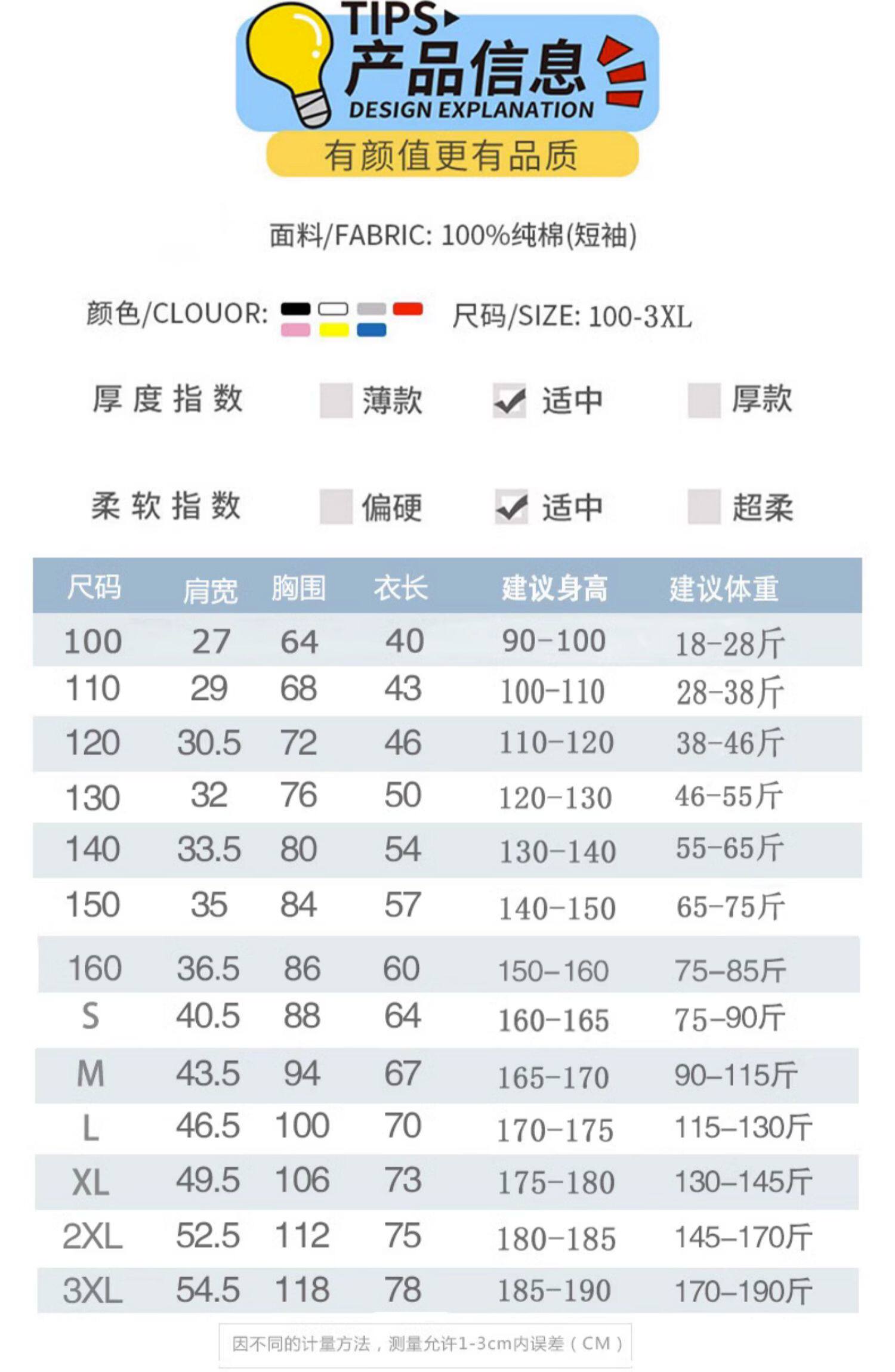 儿童纯棉T恤夏季短袖2024新款帅气时髦中大童男童上衣体恤童装潮详情3