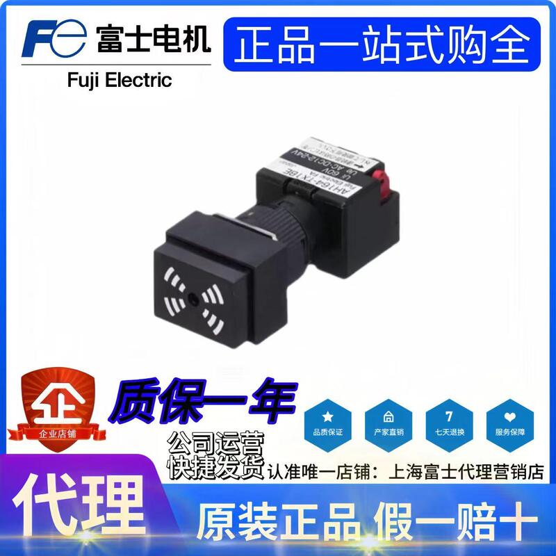 Brand New Fuji 16mm Buzzer Ah164-Txbe Tx1Be Tx2Be Ah165-Xbe Brand New Fuji 16mm Buzzer Ah164-Txbe Tx1Be Tx2Be Ah165-Xbe