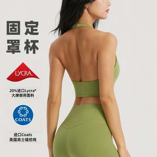 Бюстгальтер для йоги LYCRA с завязками на шее, с фиксированными чашечками, эффект 