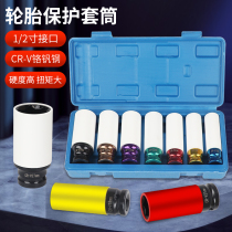 Pneumatic protective sleeve lengthened tire screw wind gun sleeve 1 2 inner hexagonal sleeve detachable tool