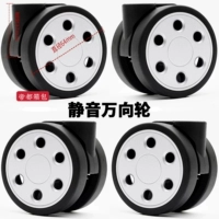 Серебряный, 64mm, 4 шт