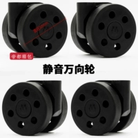 Черный, 50mm, 4 шт