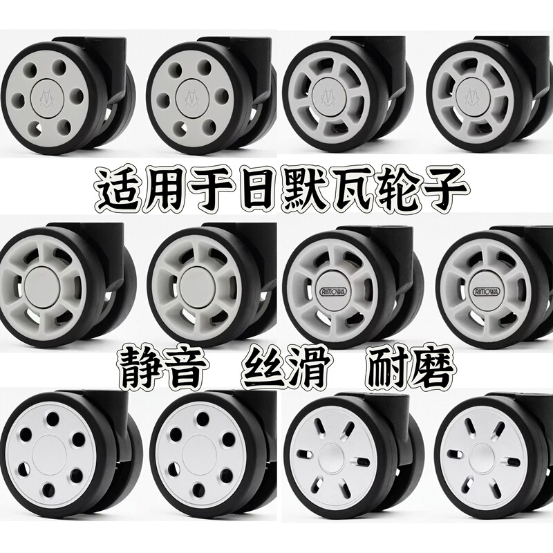 Suitable for Replacing the RIMOWA-Wheel Universal Wheels of Rimowa Suitcases, Silent Wheel Repair Suitable for Replacing the RIMOWA-Wheel Universal Wheels of Rimowa Suitcases, Silent Wheel Repair