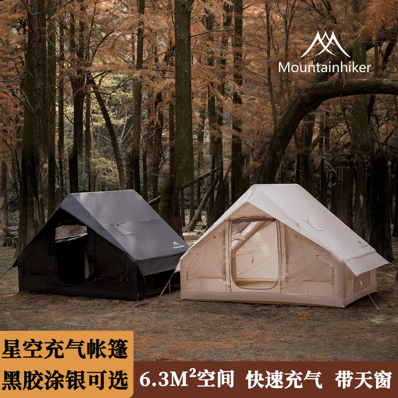 Shanzhi Outdoor Camping 6.3m² Black Vinyl Starry Sky Inflatable Tent with Skylight, Chimney, Rainproof, Sunproof, Large Space