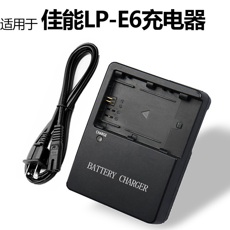 Applicable Canon EOS R6 60D 60D 70D 90D 80D 5D2 5D3 7D 5D4 6D 7D 7D Camera charger-Taobao