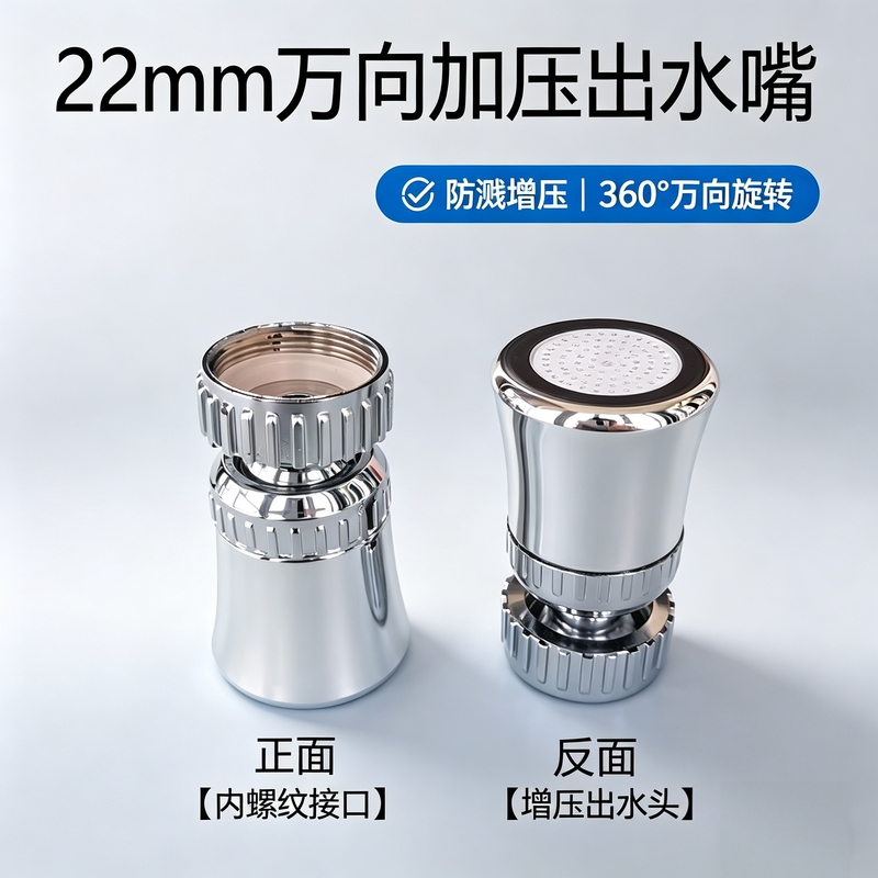 Suitable for Chigo, Changhong, Supor Electric Hot Water Faucets, Stainless Steel and Plastic Pressurized Universal Water Outlet Nozzle Shower Head Suitable for Chigo, Changhong, Supor Electric Hot Water Faucets, Stainless Steel and Plastic Pressurized Universal Water Outlet Nozzle Shower Head
