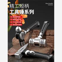 Small hammer mini claw hammer round-head hammer iron hammer fitters hammer special tool for repair multi-functional hammer with short handle