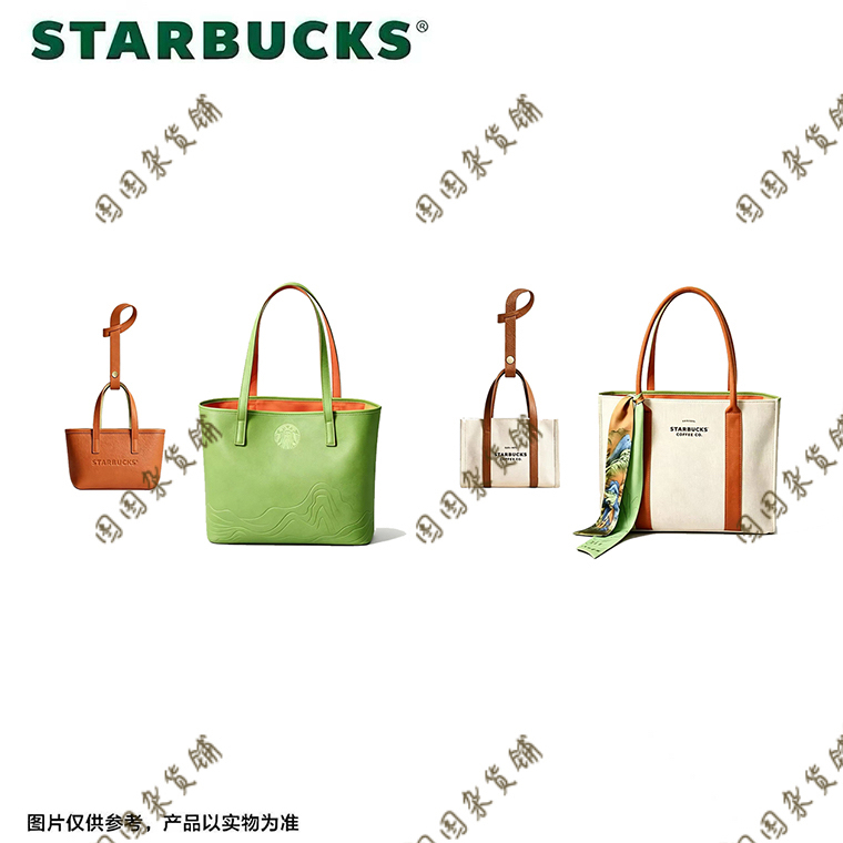 Starbucks' New Product: Frappuccino-Themed Green Collaboration Commuter Casual Bag, Handbag, Shoulder Tote Bag Starbucks' New Product: Frappuccino-Themed Green Collaboration Commuter Casual Bag, Handbag, Shoulder Tote Bag