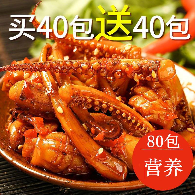 Low-Fat Snacks, Delicious and Not Fattening, Healthy Snacks, Spicy, Perfect for Late-Night Hunger and Cravings, Popular Online