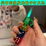 Надувные игральные кости, защитная ветрозащитная высококачественная неоновая креативная зажигалка для друга, популярно в интернете