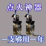 Маленькая ветрозащитная портативная зажигалка