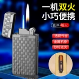 Металлическая высококлассная ветрозащитная маленькая креативная зажигалка