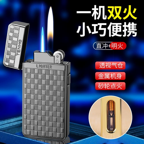 Металлическая высококлассная ветрозащитная маленькая креативная зажигалка