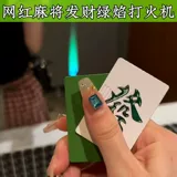 Net ins ins девушка розовый маджонг кошка кошка