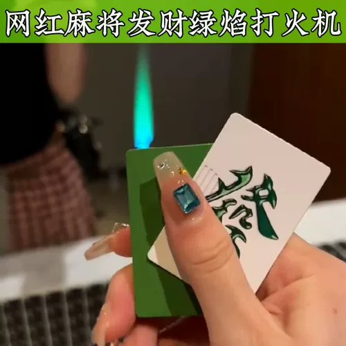 Net ins ins девушка розовый маджонг кошка кошка